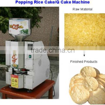 2016 Delicious Popping Rice Cake Making Machine