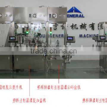 KGZ Series Cartridge and Prefilled Syringe Liquid Filling and Sealing Machine