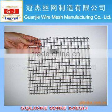 Square Wire Mesh/Hardware Cloth