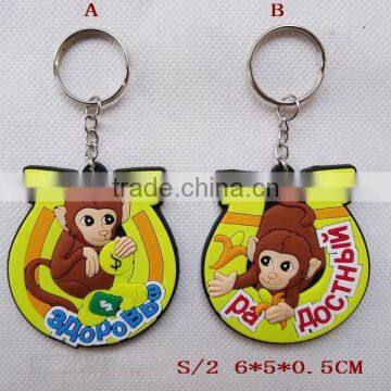 Fashion Low Price New Rubber Monkey Keychain for Russia New Year photo-3