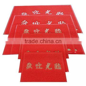 High Quality Pvc Coil Mat Floor Mat From Factory photo-2