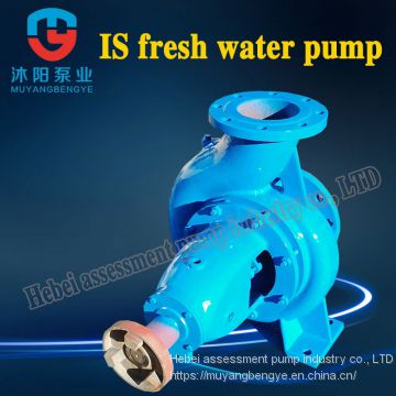 The assessment IS spot supply, ISR80-50-315 - c water centrifugal pump