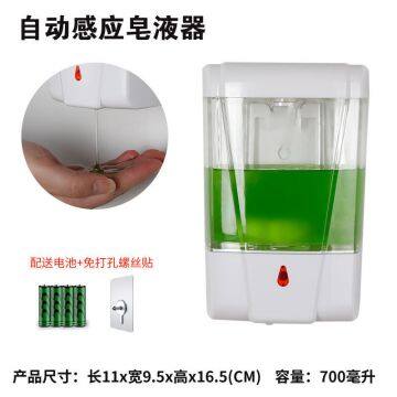 Bulk Liquid Commercial Touchless Hand Soap Dispenser