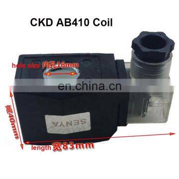 CKD coil outdoor waterproof solenoid valve water valve coil AB410 plastic coil 220V 24V