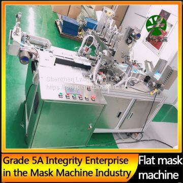 BeijingFlat inner ear edging mask machine Disposable mask machineExport manufacturer