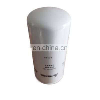 Fusheng screw air compressor oil filter 2605531450