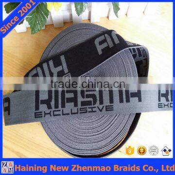 Custom nylon jacquard elastics