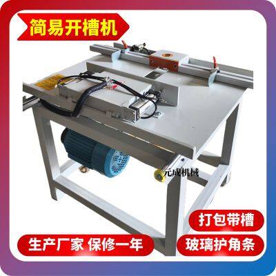 Wood Strapping Slotting Machine, Automatic L-shaped Milling Slotting Machine, Strapping Slotting Machine, Groove Digging Machine photo-2