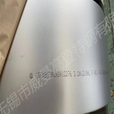 1.4529 Steel Plate Can be Ordered According to the Drawing, N08926 Stainless Steel Plate Can be Cut
