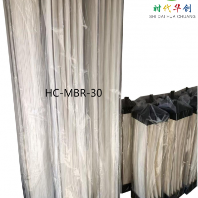 Surmerged Ultrafiltration Membrane