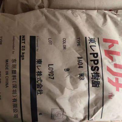 1140A6HD9100 PPS Granules – 50% Mineral Filled for Chemical-Resistant Components