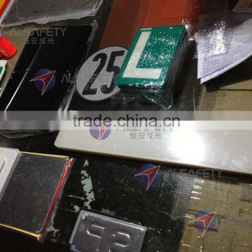 225mm x 120mm- Traffic Plate for Vehicles