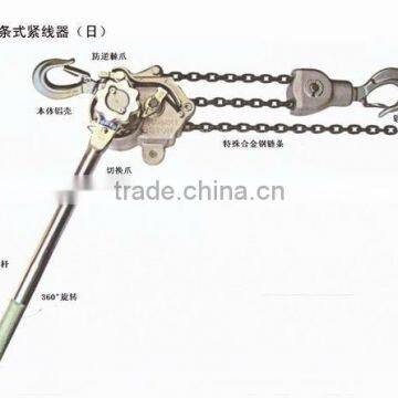 Chain Hoist