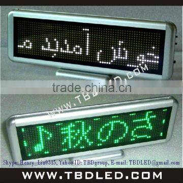 LED Desk Message Board/led Message Sign Board/led Scrolling Message Mini Display