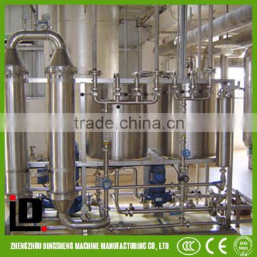 fish oil fat tallow refining machine