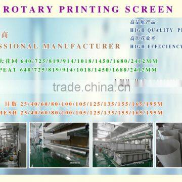 tetile printing rotary nickel mesh printing screen