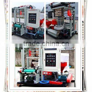 full automatic mini film blown machine set
