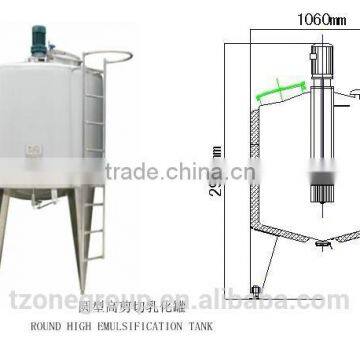 lotion blending homogenize tank