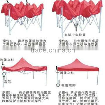 2013 new outdoor folding tents