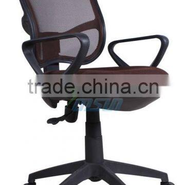 Wholesale Office Ergonomic Mesh Chair HC-4905