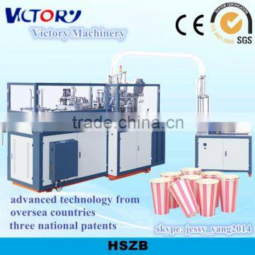 High Speed single or double PE coated Disposable Paper Cup Making Machine