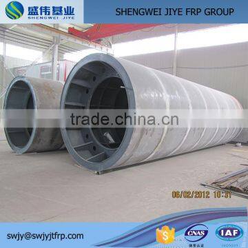 FRP Filament Winding Tank Mandrel/ FRP Mould Making