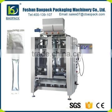 Mini chocolate bar price of sugar packaging machine