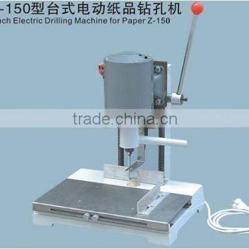 Z-150 Desktop Electric Paper Drilling Machine