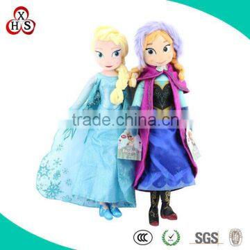 2015 Promotional Gift Cute Customed Soft Factory Price elsa doll for sale