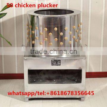 Poultry farms Poultry hair removal machine 50 chicken plucking machine /MJ-50 chicken plucker