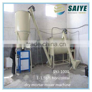 1.5T/H horizontal dry mortar mixer production line