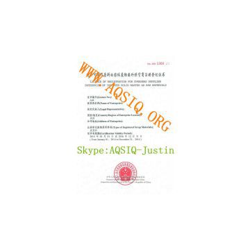 apply aqsiq license for overseas supplier