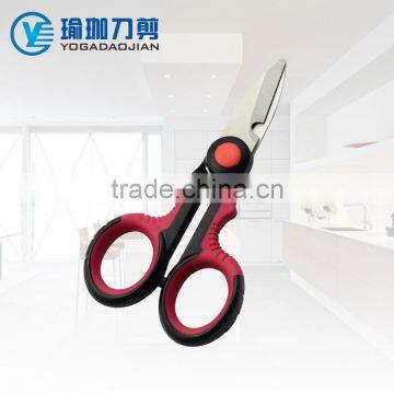 Practical Electical Scissor/Household Scissor