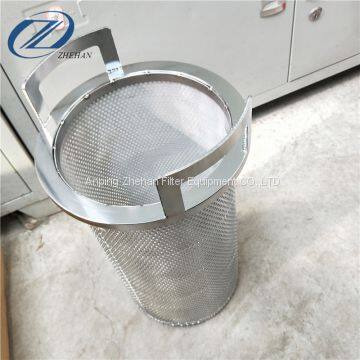 Utility Perforated Metal Basket, Customized Filter Basket Elements photo-5