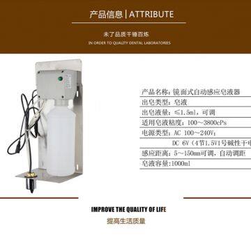 Stainless Steel Automatic Under Counter Soap Dispenser