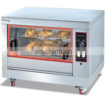 Commercial Chicken Rotisseries Oven Electric