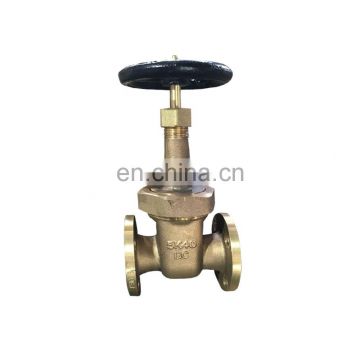 JIS F7367  GATE VALVES 5K  BRONZE