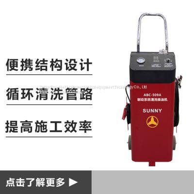 Brake fluid bleeder ABC-509A portable brake system cleaning and oil changing machine