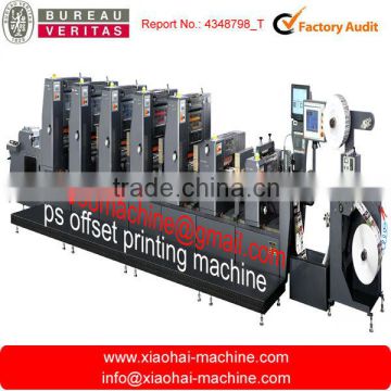 Leading manufacturer Roll feeding offset printing machine price                        
                                                Quality Choice
                                                    Most Popular