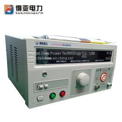 Portable withstand voltage tester DY2670AM