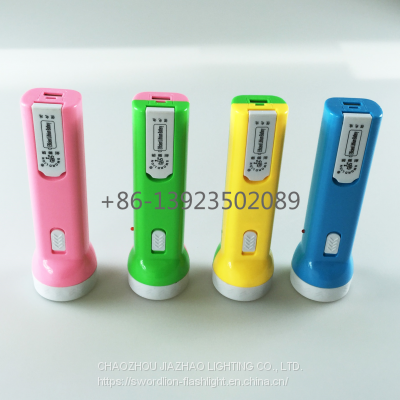 Factory Direct Sale Sword Lion Brand Solar Rechargeable LED Flashlight Torch C04 Can Charge for Mobile Phone