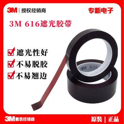 3M 616 Blackout Tape LCD Screen Light Blocking Wine Red Blackout Film Tape