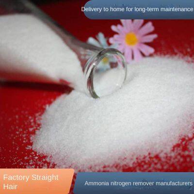 Lanyu Ammonia Nitrogen Remover, Reduce Ammonia Nitrogen in River and Lake Water to Below 1, Reduce Ammonia Nitrogen in Industrial Water, Factory Direct Sale photo-2