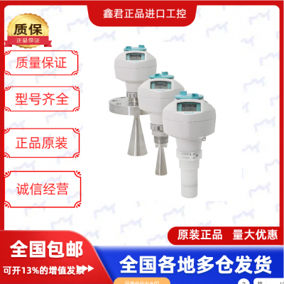 7ML/7ME/7MF/7NG/7MB23 Siemens газоанализатор/датчик давления/уровень/расходомер