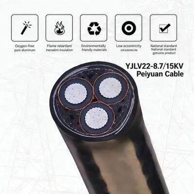 YJLV22-10KV высоковольтный алюминиевый кабель