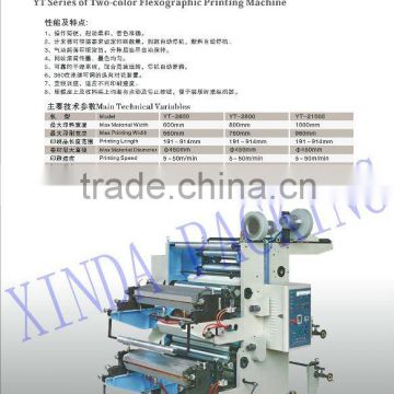 Two Colour flexography printing machine,two color flexo flexible printing machine