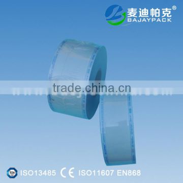 Heat seal flat reel pouch of BAJAY PACK export to the world