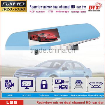 car dvr camera car reverse camera, 4.3 inch lcd car dvr ,hd car rearview mirror, L25