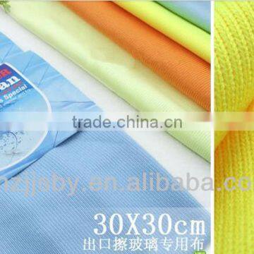 ultra-clean lint-free absorbent microfiber glass cloth