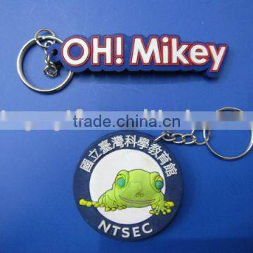 eva key chain